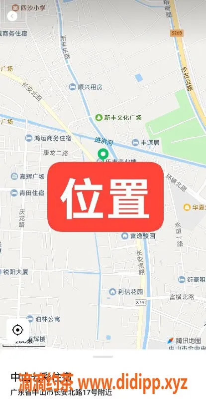 中山楼凤资源信息,中山七彩住宿，450元洗吹服务推荐