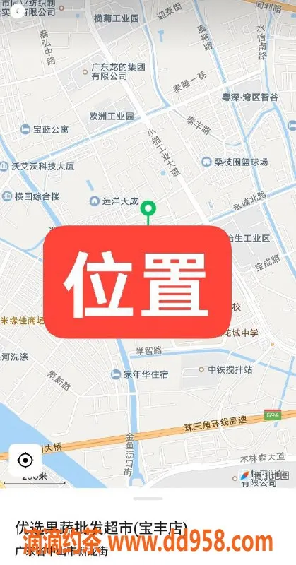中山楼凤-小榄按摩服务，350快餐，450洗吹做
