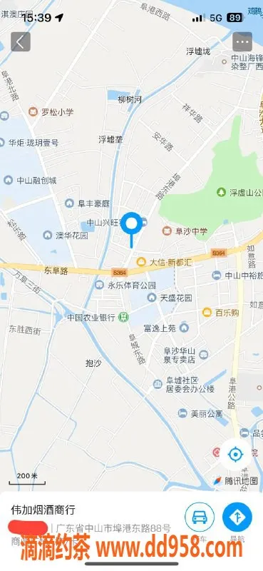 中山楼凤-埠沙10月9日服务，快餐300元洗吹400元