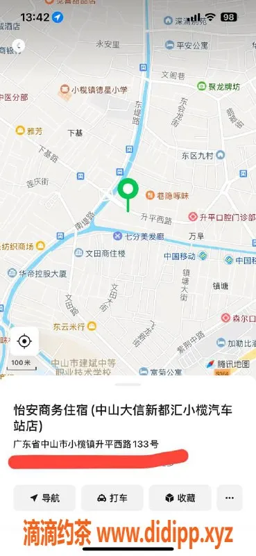 中山楼凤资源信息,小榄区域优质服务，300元快餐仅限10月10日！