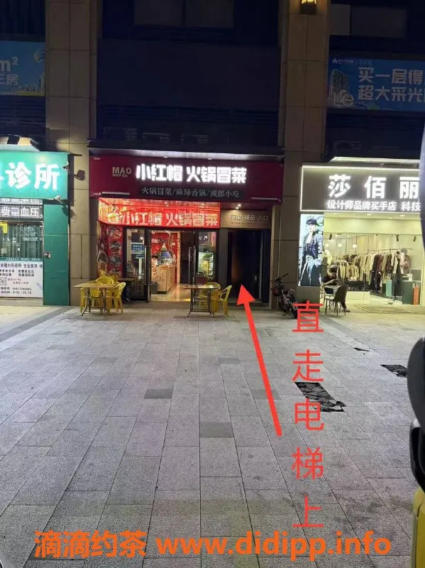 中山楼凤-西区新晋陪玩，300快餐，400洗吹做服务体验