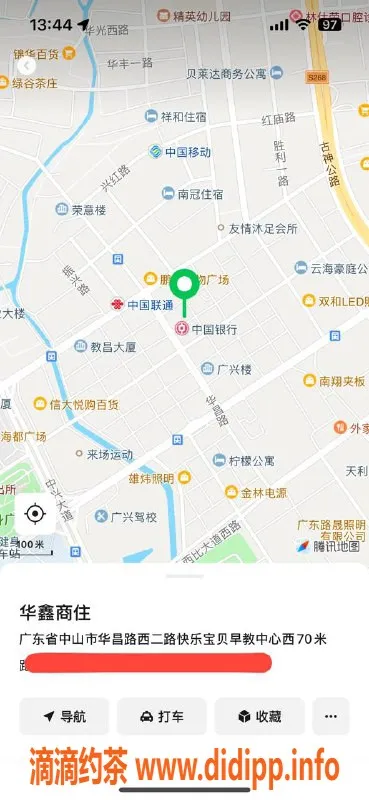 中山楼凤-古镇双人快餐体验，价格实惠服务佳