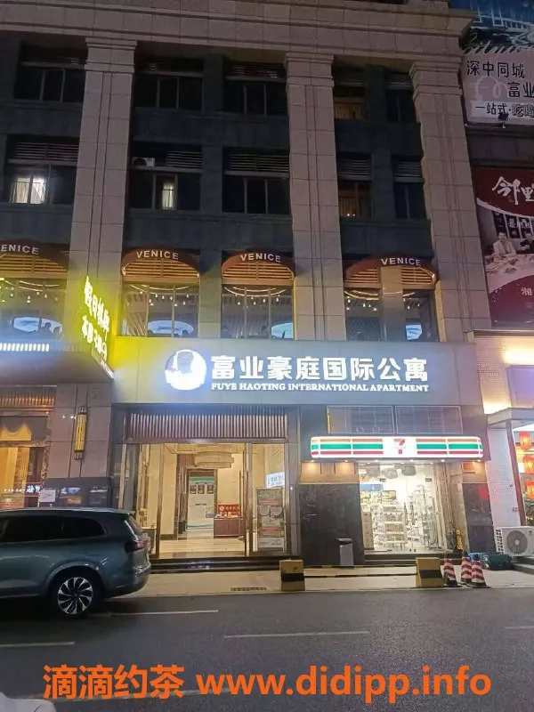 中山楼凤资源信息,西区楼凤：超值300快餐，400洗吹做