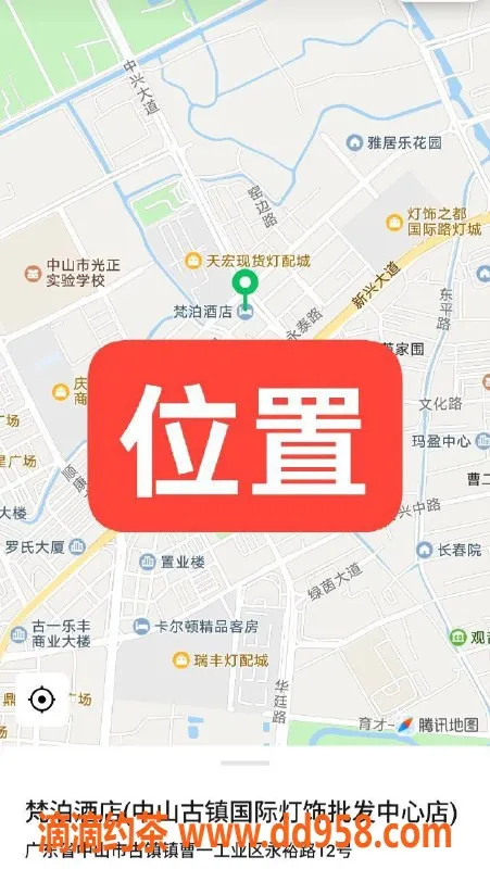 中山楼凤-古镇16岁快餐服务，400元体验