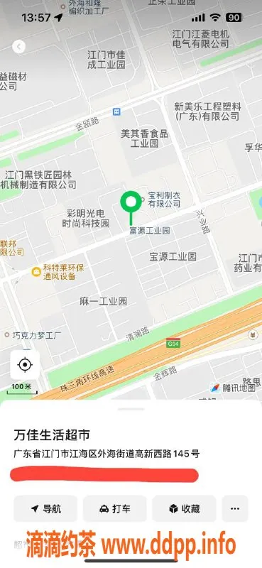 中山楼凤-江海地区精致快餐服务，超值体验等你来！