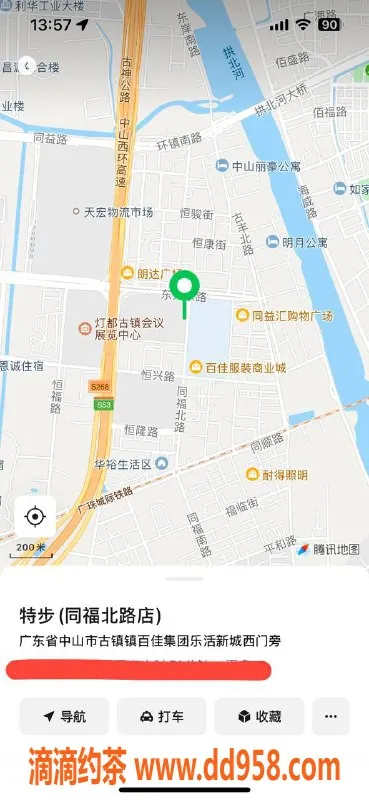 中山楼凤-古镇10月10日快餐450元，服务一流的小姐姐