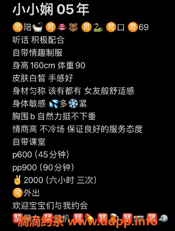 武汉楼凤资源信息,洪山区小小娴，600p起，蛇纹69服务等你来体验！