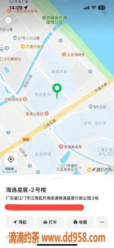 中山楼凤-外海优质服务，350快餐，450洗吹做