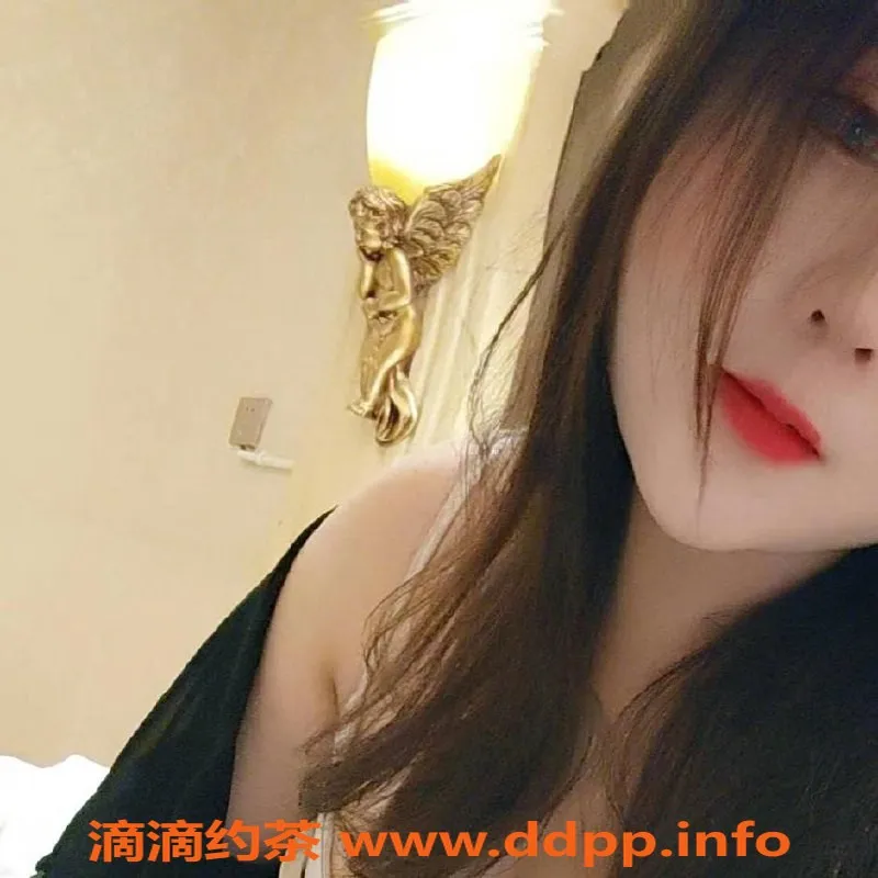 成都楼凤-成都西子，26岁丰满少妇，包夜服务等你体验！