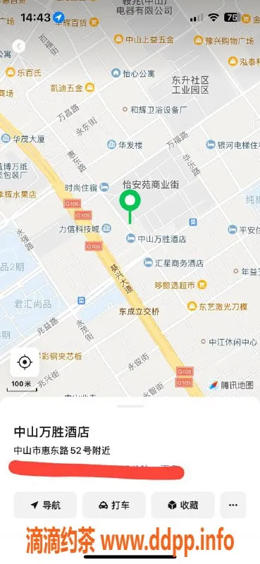 中山楼凤资源信息,东升快餐350元，华丽洗吹服务可选
