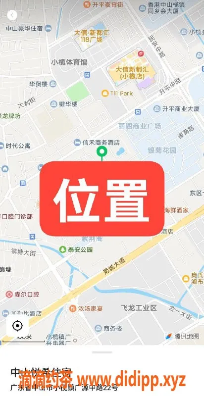 中山楼凤资源信息,中山悦希小榄优质服务，350快餐450洗吹体验