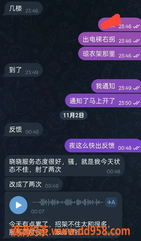 烟台楼凤-芝罘区晓晓，优质服务好评如潮