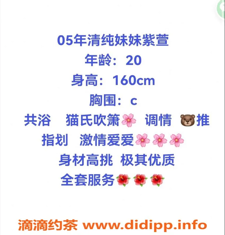 赣州楼凤-赣州紫萱，160cm高挑美人，700元全套服务