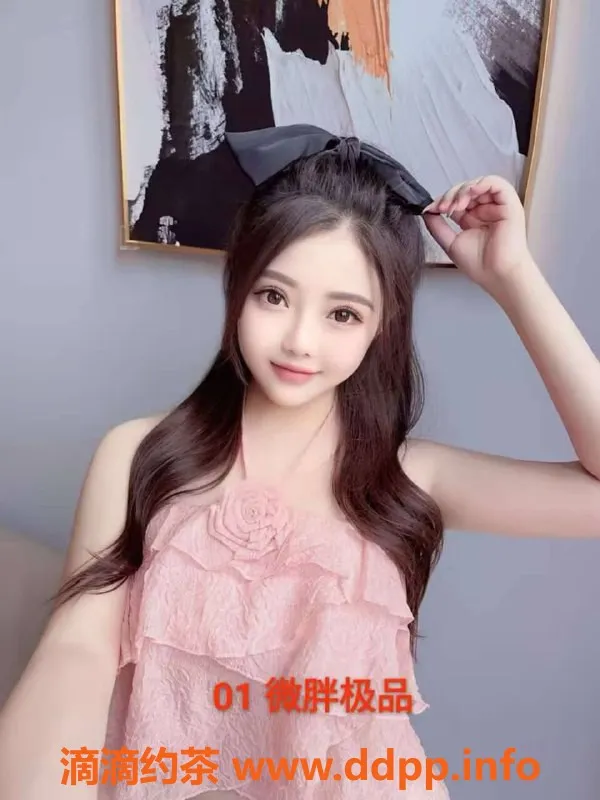 中山楼凤-南头美女快餐300，洗吹做400，爽约不退