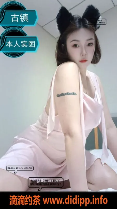 中山楼凤资源信息,中山古镇TATA主题公寓快餐服务体验