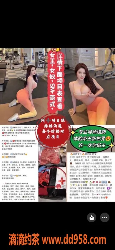 潍坊楼凤-高新区22岁女王SM女奴，身高168，90斤，800元服务