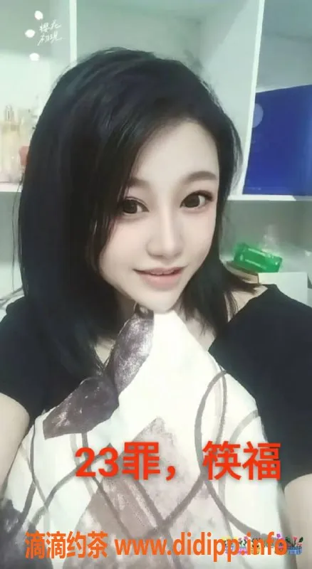 中山楼凤资源信息,沙溪洗吹做！价格实惠，放松身心