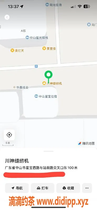 中山楼凤-沙溪洗吹做！价格实惠，放松身心