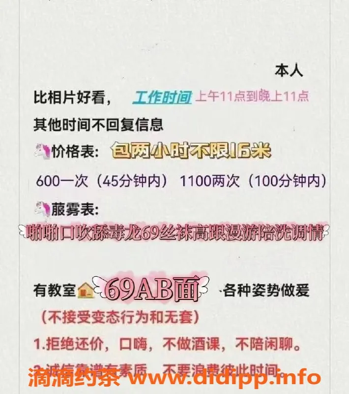 深圳楼凤-南山苏雅，600元高清服务，绝对惊艳！