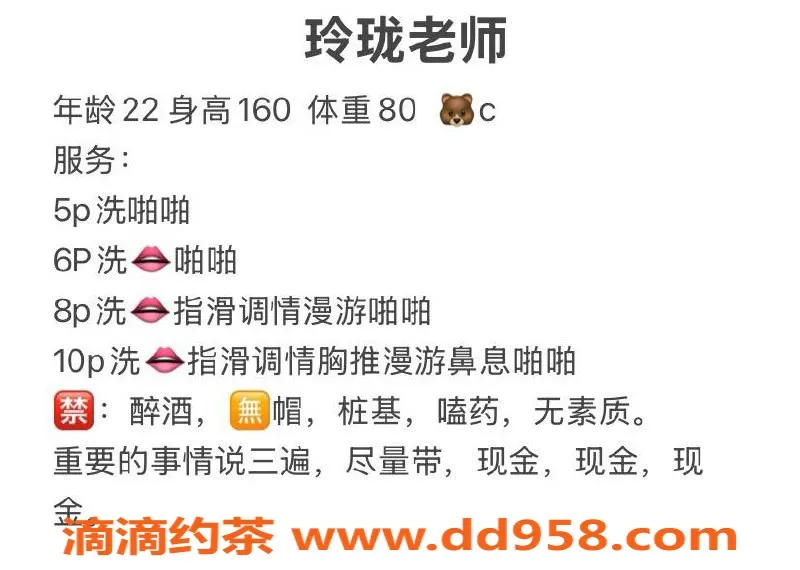 洛阳楼凤资源信息,许昌个人老师玲珑，10.27开课体验