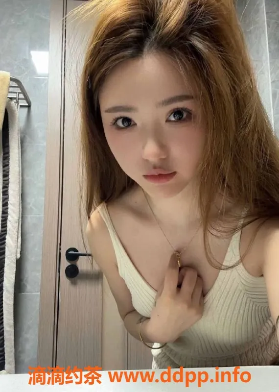 广州楼凤-天河区23岁冰冰-162厘米极品尤物