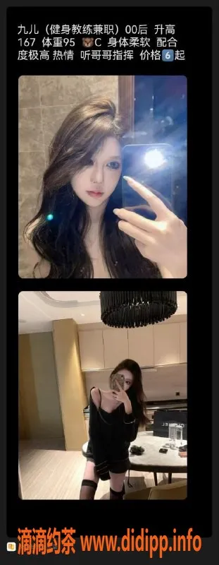 常州上门服务-溧阳九儿，167高健身御姐陪浴服务