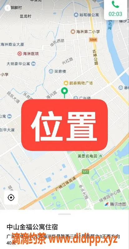 中山楼凤-古镇350元快餐服务，优质选择真心推荐