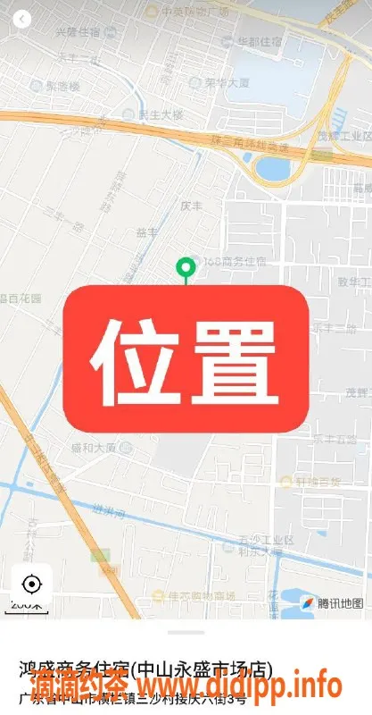 中山楼凤-横栏优质洗吹，350元快餐服务！