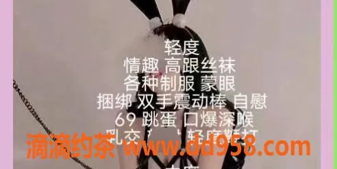 无锡楼凤资源信息,梁溪07超级少女，天然D，白皙皮肤，热情调情