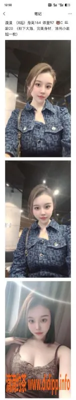 常州上门服务-溧阳嫩妹御姐陪浴服务，600p起价