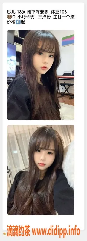 常州上门服务资源信息,溧阳嫩妹御姐陪浴服务，600p起价