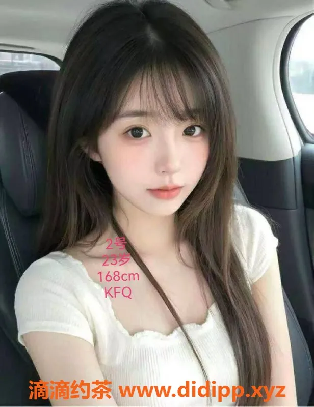 中山楼凤-小榄10月11日 优质服务350起