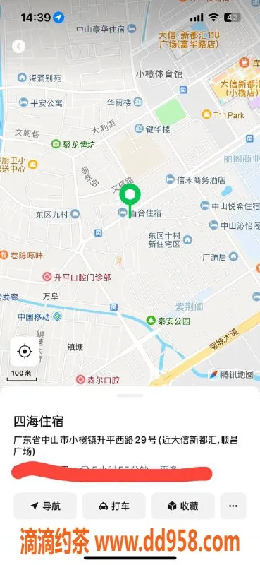 中山楼凤资源信息,小榄10月11日 优质服务350起