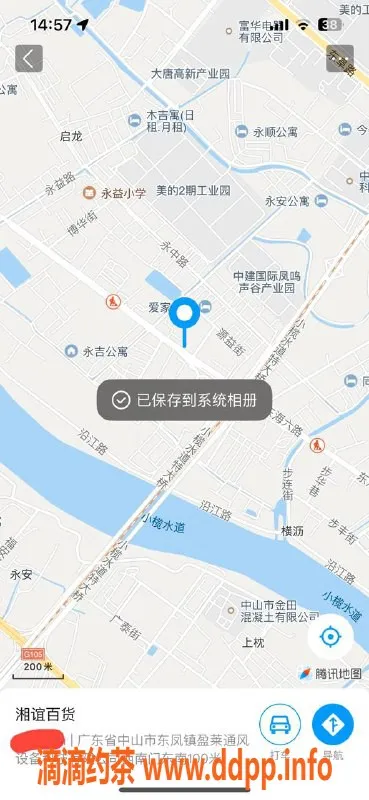 中山楼凤-东凤优质服务，快餐300洗吹400