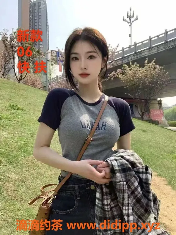 中山楼凤-中山东凤小榄 350快餐+450洗吹服务