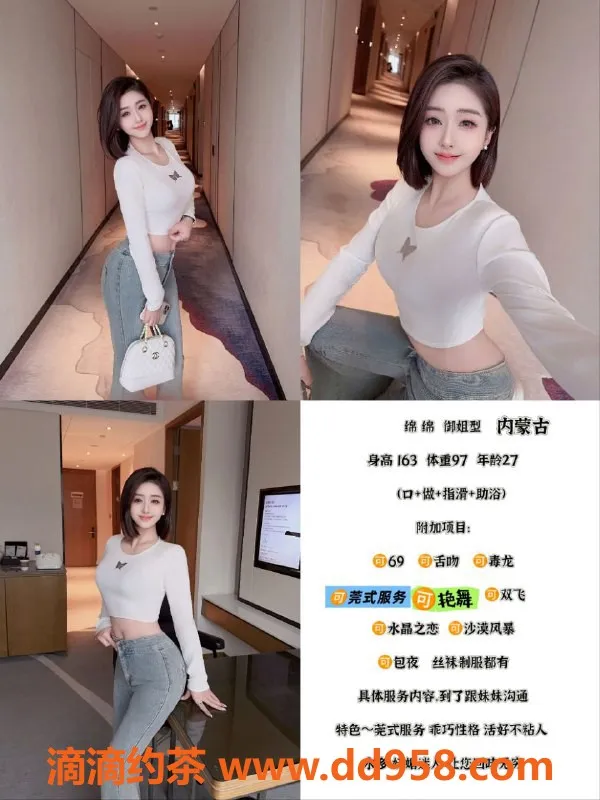 天津楼凤资源信息,河北瑞海大厦双飞随意搭配优惠