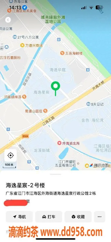 中山楼凤资源信息,外海地区400快餐小妹，服务周到等你体验