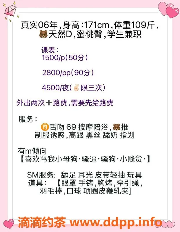 北京楼凤-朝阳呼家楼嫩妹十五，1500P，骚气十足