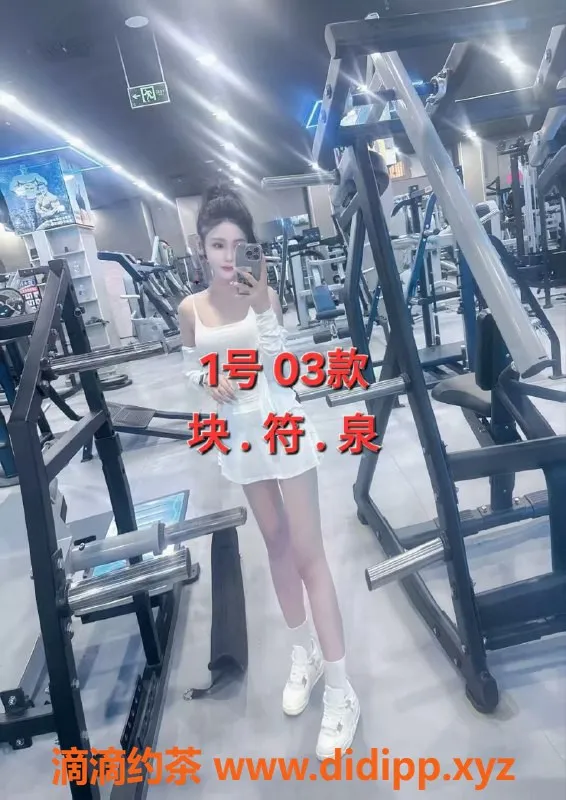 中山楼凤-中山古镇红馆洗吹服务，350起体验！