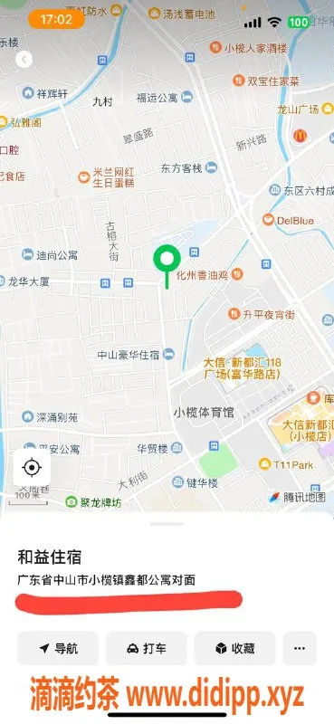 中山楼凤-小榄优质服务，400元快餐体验