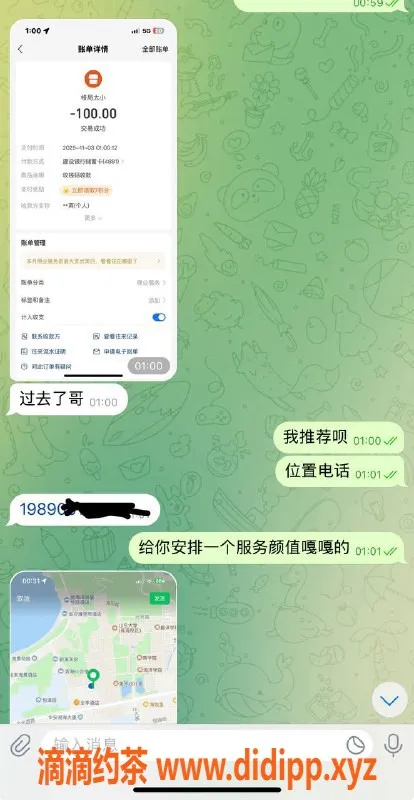 烟台楼凤资源信息,威海高端外出嫩妹推荐，可信安全保障