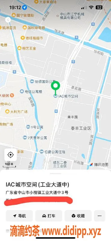 中山楼凤-小榄优质快餐女郎，价格仅400元！