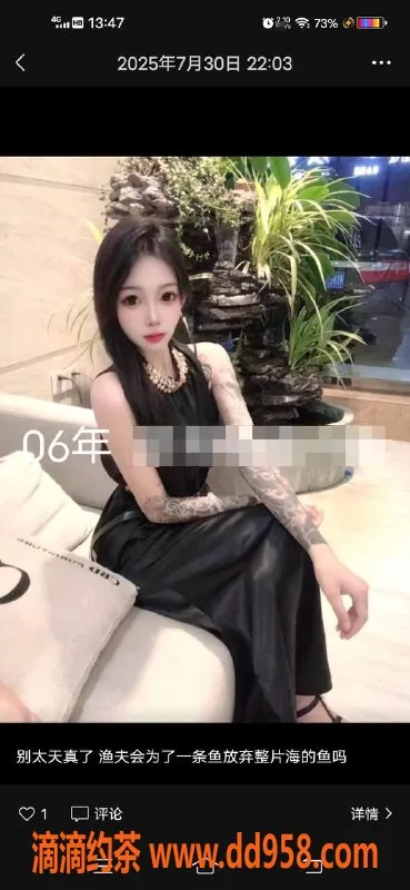 中山楼凤-小榄优质服务享受，350快餐体验