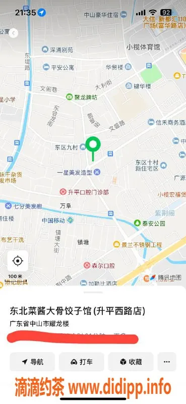 中山楼凤资源信息,小榄优质服务享受，350快餐体验