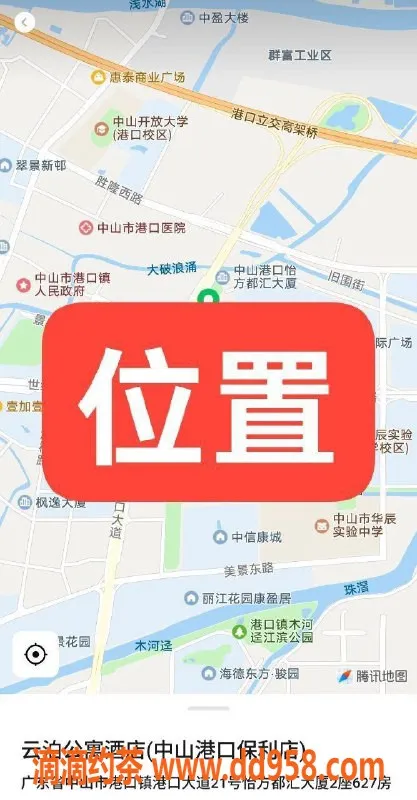 中山楼凤-中山港口洗吹服务，300元快餐超值体验