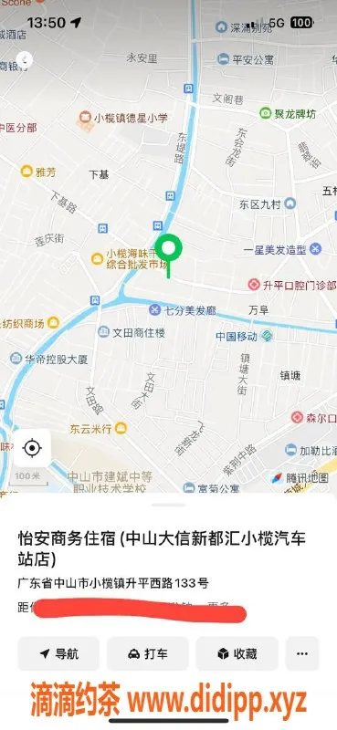 中山楼凤资源信息,小榄高性价比快餐与洗吹服务评测