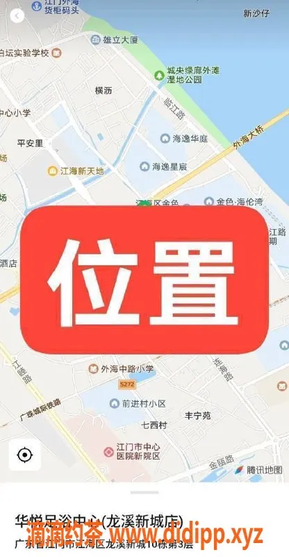 中山spa会所-江门外海华悦足浴体验，快餐只需350元起