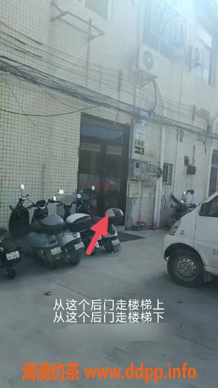 中山楼凤-中山美程小筑 300快餐 400洗吹服务