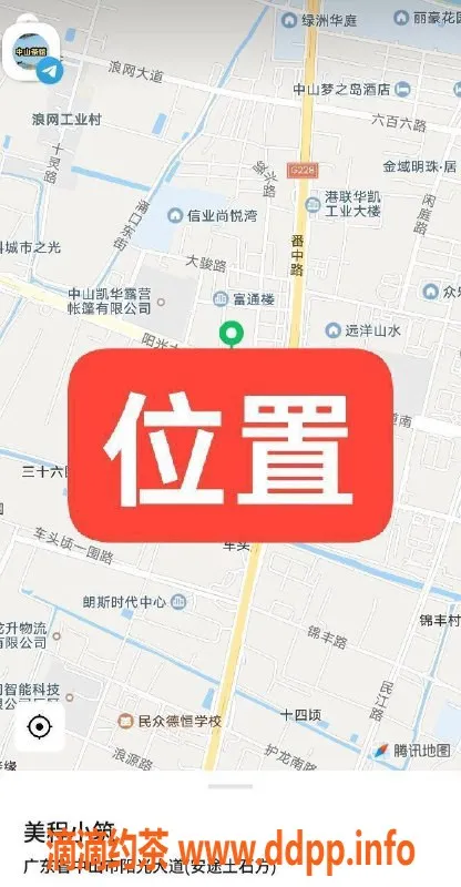 中山楼凤资源信息,中山美程小筑 300快餐 400洗吹服务