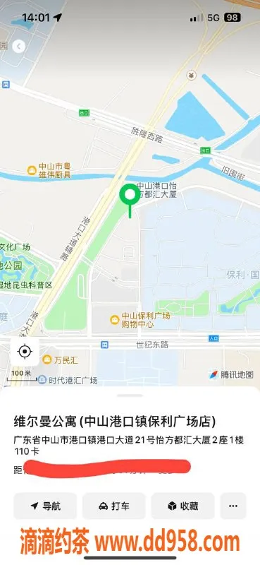 中山楼凤-港口地区高端洗吹做服务，价格亲民